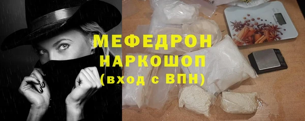 MDMA Premium VHQ Балабаново