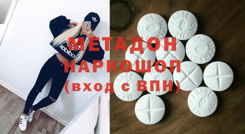 МЕТАДОН methadone  закладки  Сорск 